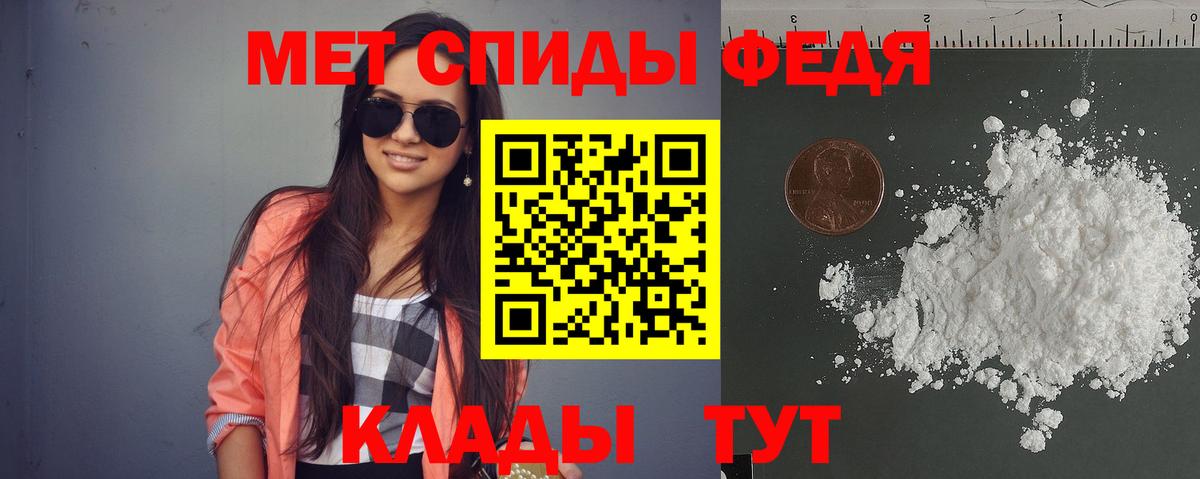 Amphetamine 98%  Вход с VPN  Нальчик 
