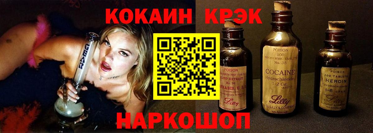 купить   COCAIN Колумбийский  Cocaine Эквадор  Cocaine  Вход с VPN  Нальчик 
