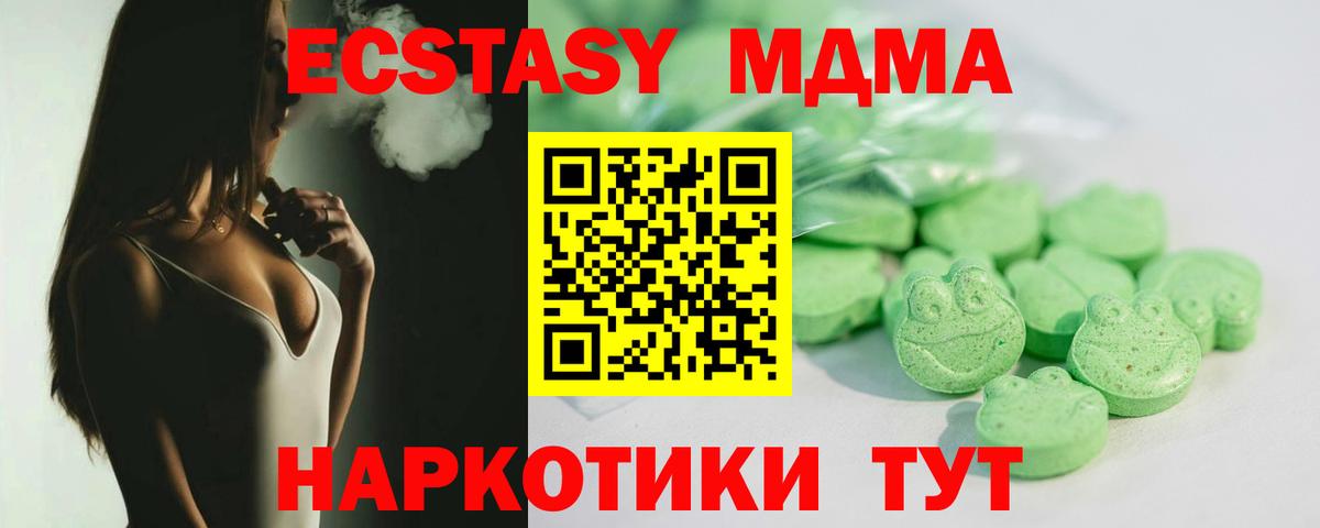 Экстази DUBAI  купить наркотики сайты  ЭКСТАЗИ  Вход с VPN  Нальчик  ЭКСТАЗИ 300 mg 
