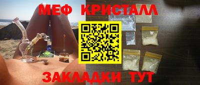 экстази Кулебаки