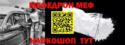 МДМА Славгород