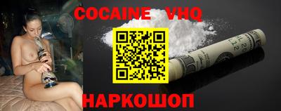 альфа пвп VHQ Славянск-на-Кубани