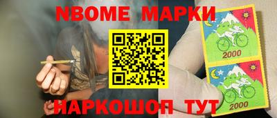 альфа пвп VHQ Славянск-на-Кубани