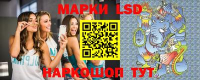 альфа пвп VHQ Славянск-на-Кубани