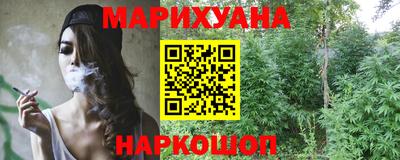 альфа пвп VHQ Славянск-на-Кубани