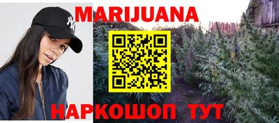 альфа пвп VHQ Славянск-на-Кубани