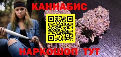 гашик Сланцы