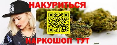 альфа пвп VHQ Славянск-на-Кубани