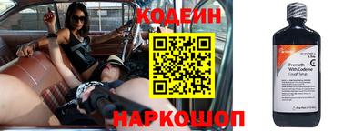 гашик Сланцы