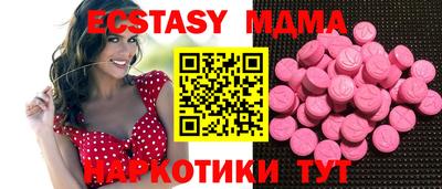гашик Сланцы