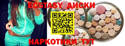 альфа пвп VHQ Славянск-на-Кубани