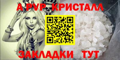 МДМА Славгород