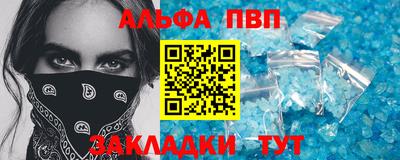 бутик Кунгур
