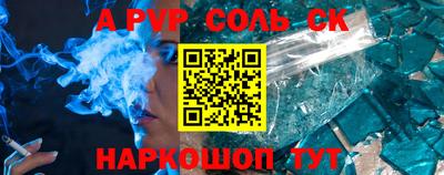 МДМА Славгород