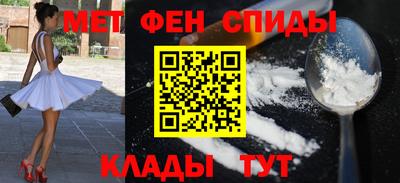 гашик Сланцы