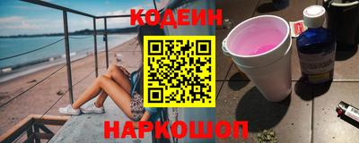 альфа пвп VHQ Славянск-на-Кубани