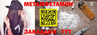 гашик Сланцы