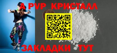 гашик Сланцы