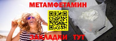 гашик Сланцы