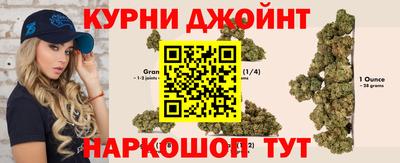 альфа пвп VHQ Славянск-на-Кубани