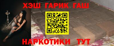 альфа пвп VHQ Славянск-на-Кубани