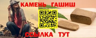 альфа пвп VHQ Славянск-на-Кубани