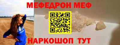 МДМА Славгород