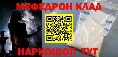 МДМА Славгород