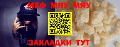 гашик Сланцы