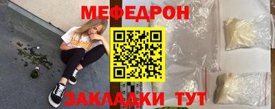 МДМА Славгород