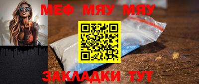 МДМА Славгород