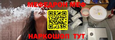 гашик Сланцы