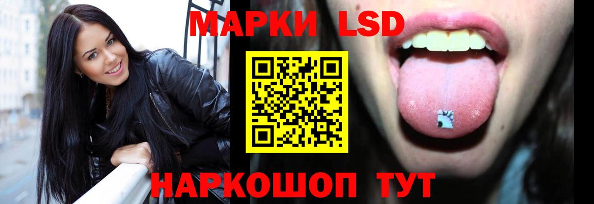 Лсд 25 экстази кислота Нальчик
