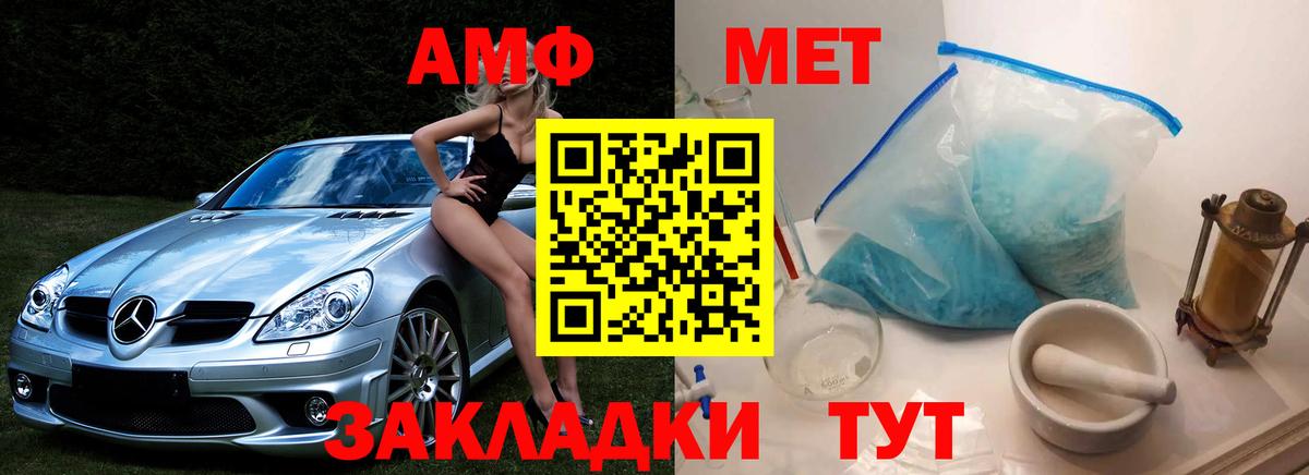 МЕТАДОН  Нальчик  МЕФ   ГАШ  Каннабис  Вход с VPN 