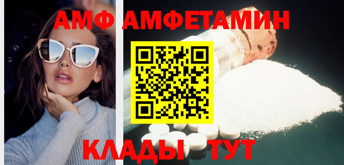 Метамфетамин мет  Вход с VPN  Нальчик 