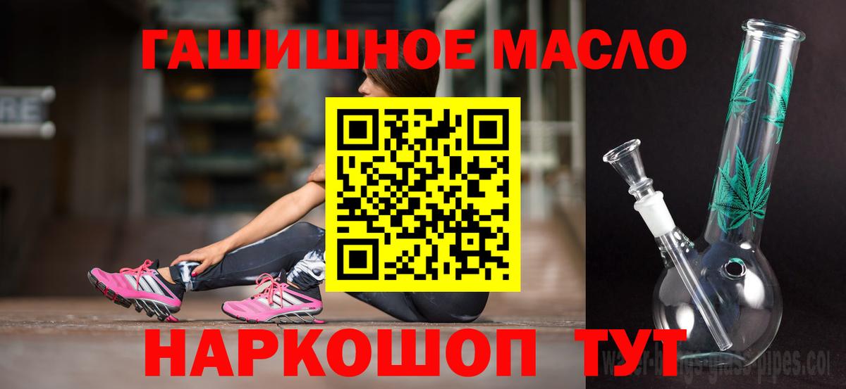 Дистиллят ТГК Wax Нальчик