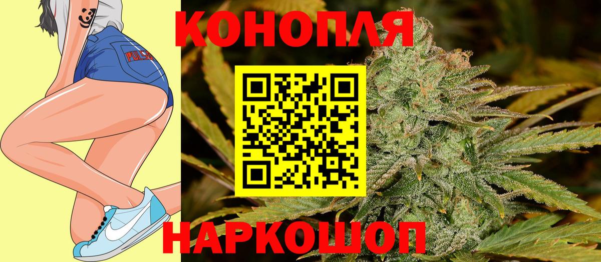 Шишки марихуана тримм  Конопля White Widow  Вход с VPN  Каннабис VHQ  Нальчик 