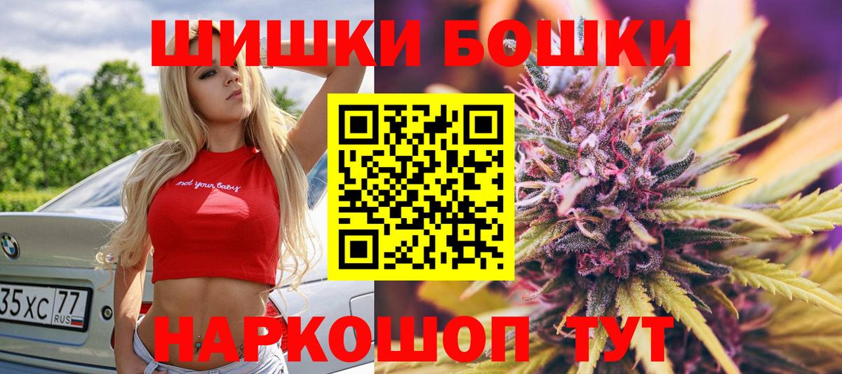 Каннабис конопля Нальчик